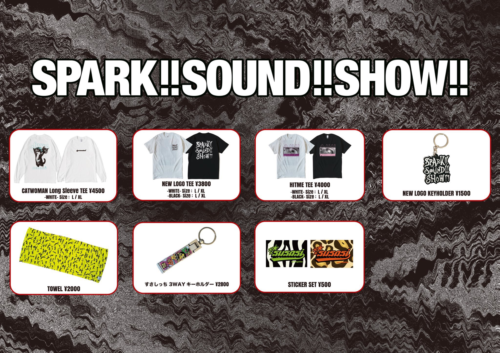 2025年最新】spark!!sound!!show!! パンツの人気アイテム - メルカリ