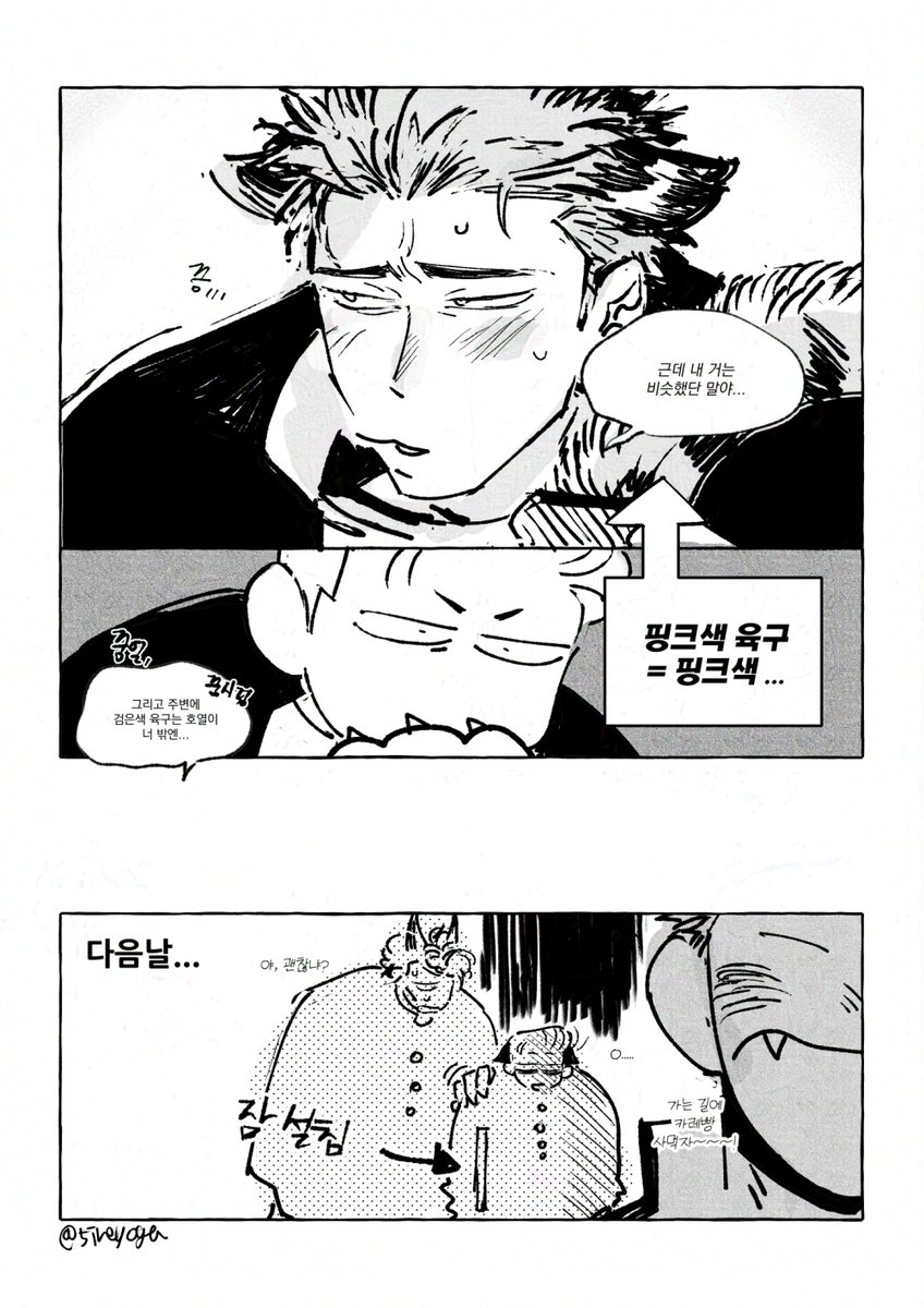 YOGAFIRE tweet media