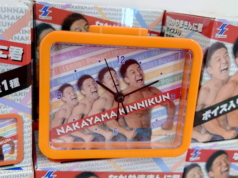 プライズ 情報】 「なかやまきんに君ボイス入り目覚まし時計」が入荷