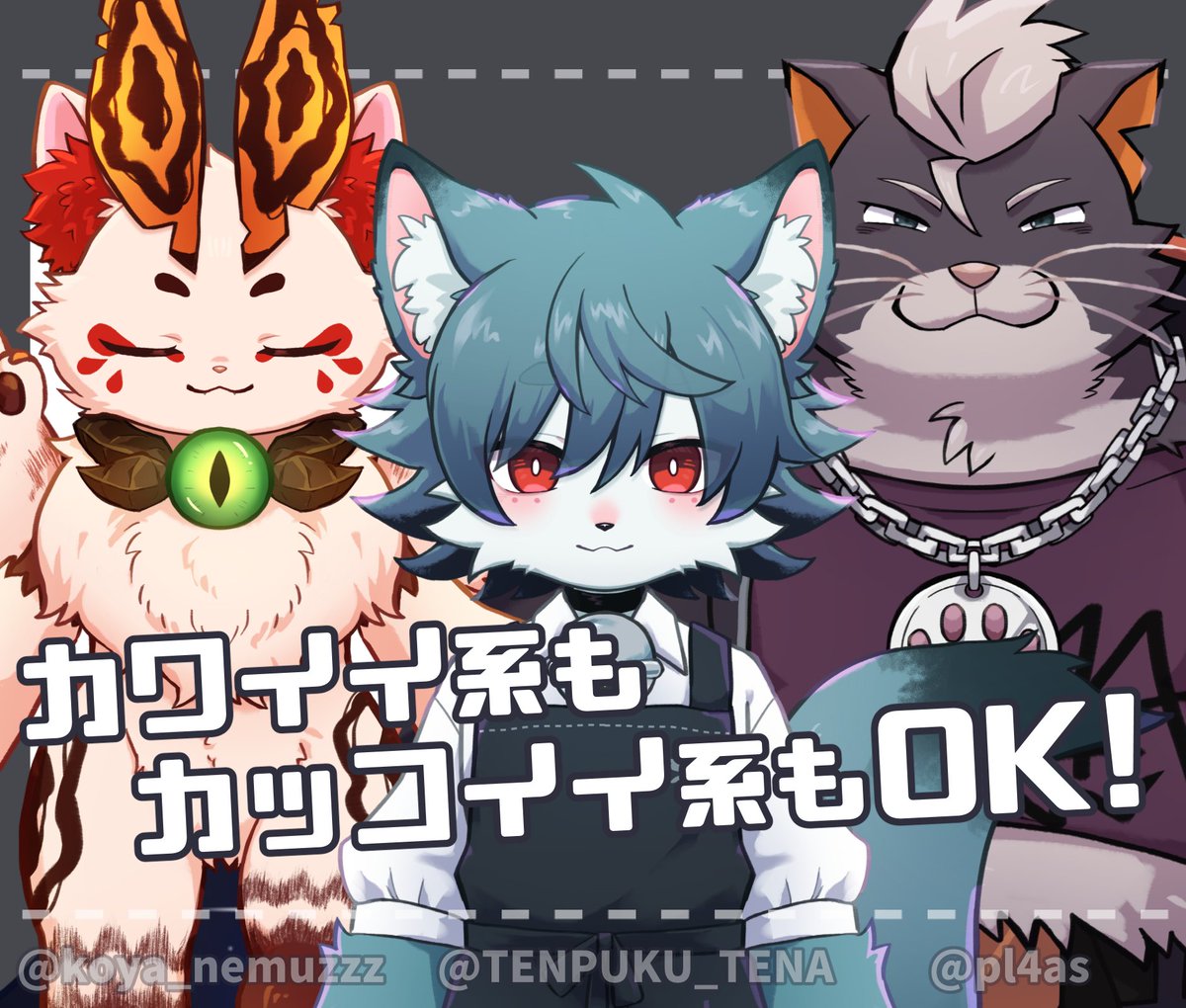 狗子＠納品3月以降 (@_Eno56_) / Posts / X