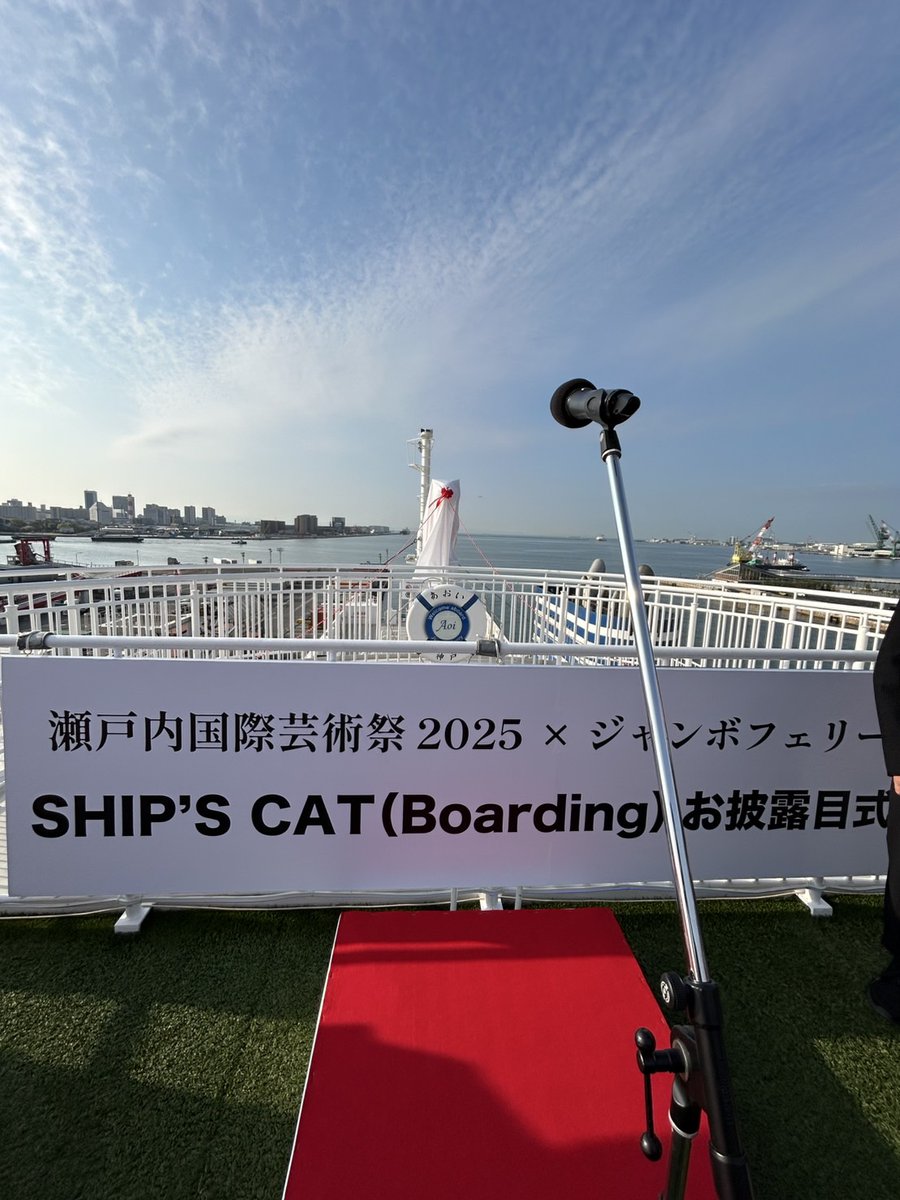 「午後の最後の日射 : アジアの島へ」 午後の最後の日射 : アジアの島へ」 午後の最後の日射 : アジアの島へ