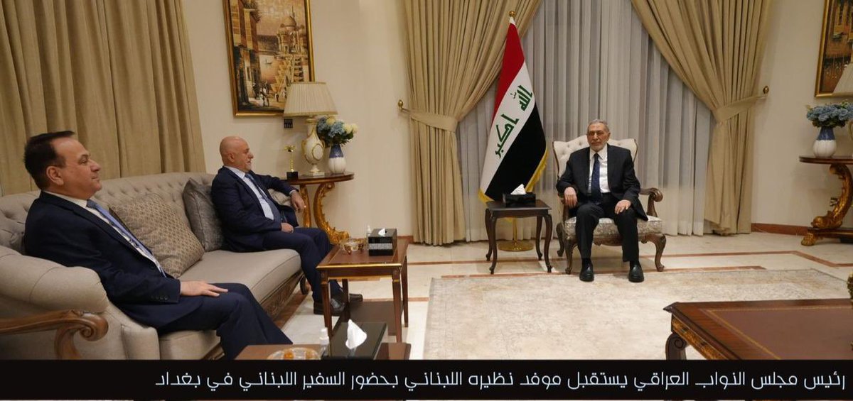 kabalan_kabalan's tweet photo. النائب #قبلان_قبلان يلتقي #رئيس_مجلس_النواب العراقي في #بغداد.

في إطار جولته على القيادات العراقية، التقى النائب الدكتور قبلان #قبلان رئيس مجلس النواب العراقي الدكتور #محمود_المشهداني، بحضور السفير اللبناني لدى #العراق علي حبحاب.. #النائب_قبلان نقل اليه تحيات دولة الرئيس #نبيه_بري وتهانيه بإنتخابه رئيساً لمجلس النواب وتمنياته له بالتوفيق بمهامه الجديدة.
بدوره الرئيس #المشهداني حيّا #الرئيس_بري على دوره وحكمته وادارته للأمور في #لبنان والمنطقة، وأبدا اعجابه وتقديره لصمود الشعب اللبناني والشعب الفلسطيني في مواجهة عدوانيه اسرائيل وهمجيتها في تدمير غزة والجنوب وباقي المناطق اللبنانية، وأمل ان تستعيد الأمة دورها ووحدتها لاستعادة حقوقها وحماية شعبها ومقدساتها.

بغداد 15 نيسان 2025