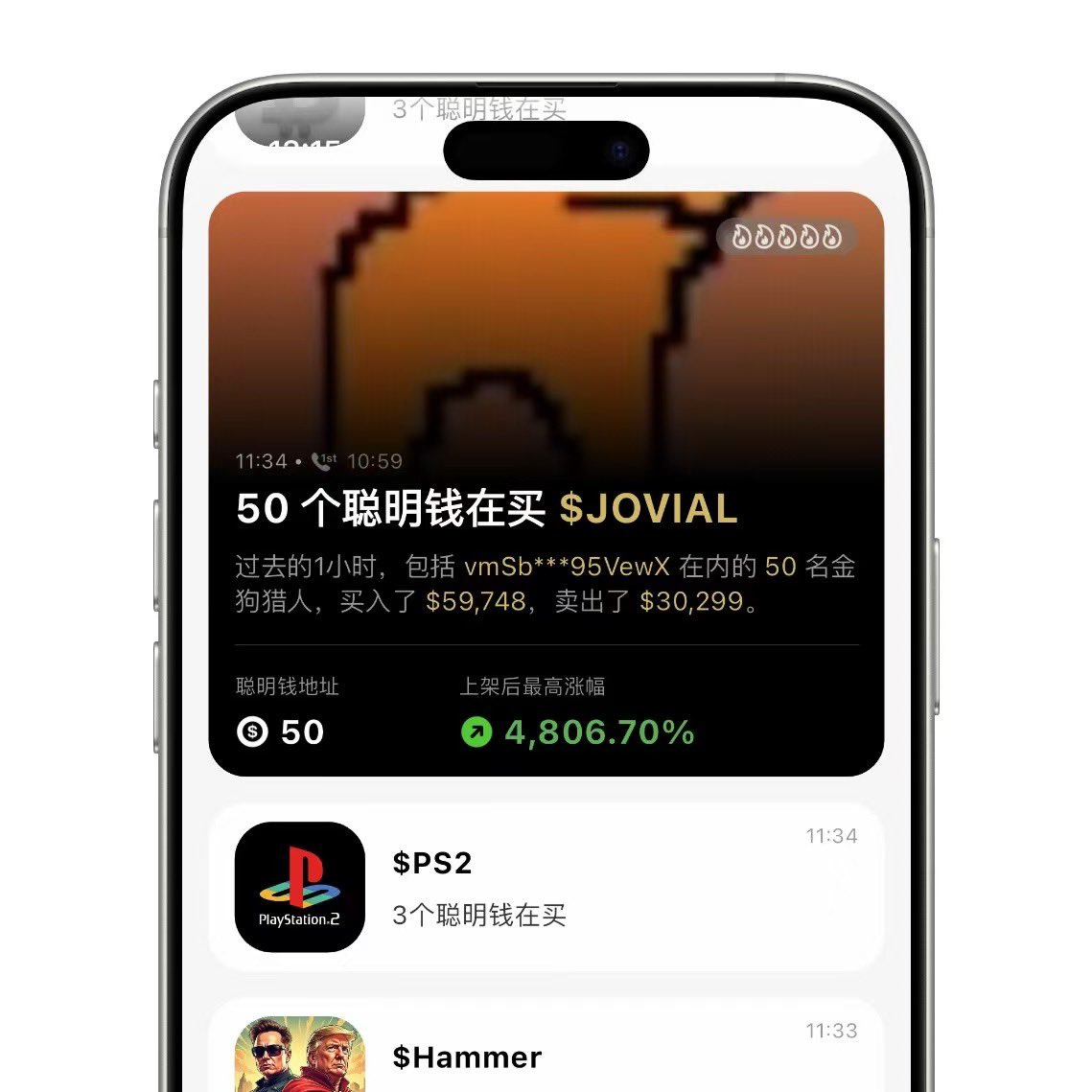 0xStickydog's tweet photo. 试用新产品. @DJDOG_AI https://t.co/8vZmAKpYtG