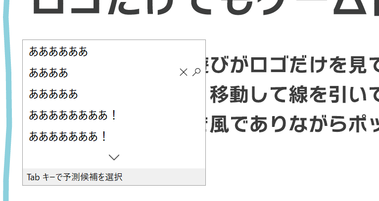 yamanaka_yeah's tweet photo. インデザなぜかテキストを打つ場所の上に予測変換が出てくるので正しく打てているのかわからない...なんでや... https://t.co/7WwC0ToYUQ