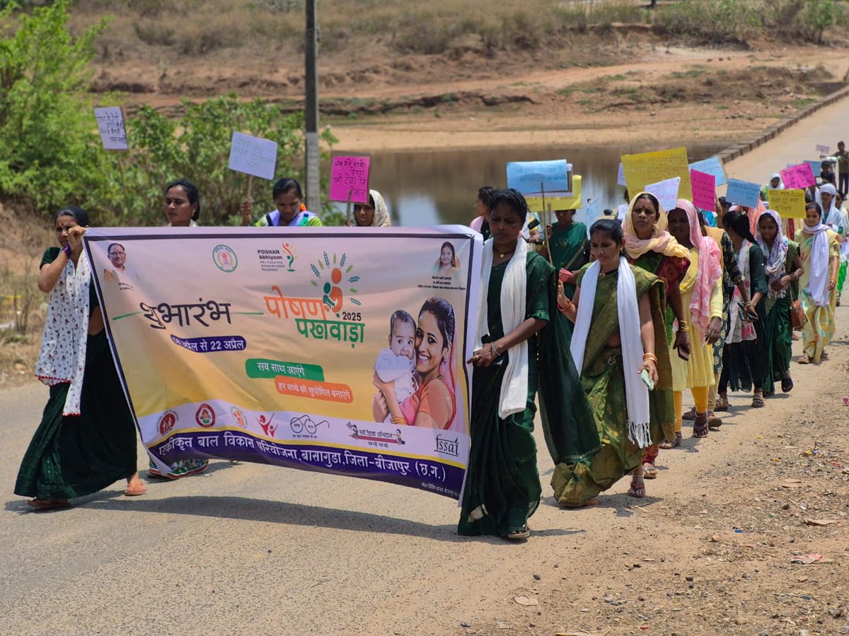 पोषण क्रांति बीजापुर में कुपोषण के खिलाफ जनअभियान पहले 1000 दिन,स्वस्थ जीवन की नींव। <a href="/ChhattisgarhCMO/">CMO Chhattisgarh</a> <a href="/WCDChhattisgarh/">wcdchhattisgarh</a> <a href="/NITIAayog/">NITI Aayog</a> <a href="/UNICEFIndia/">UNICEF India</a> #EmpoweringTribalsTransformingIndia
#EmpoweringTribalsViksitBharat
#PMJanjatiyaUnnatGramAbhiyan