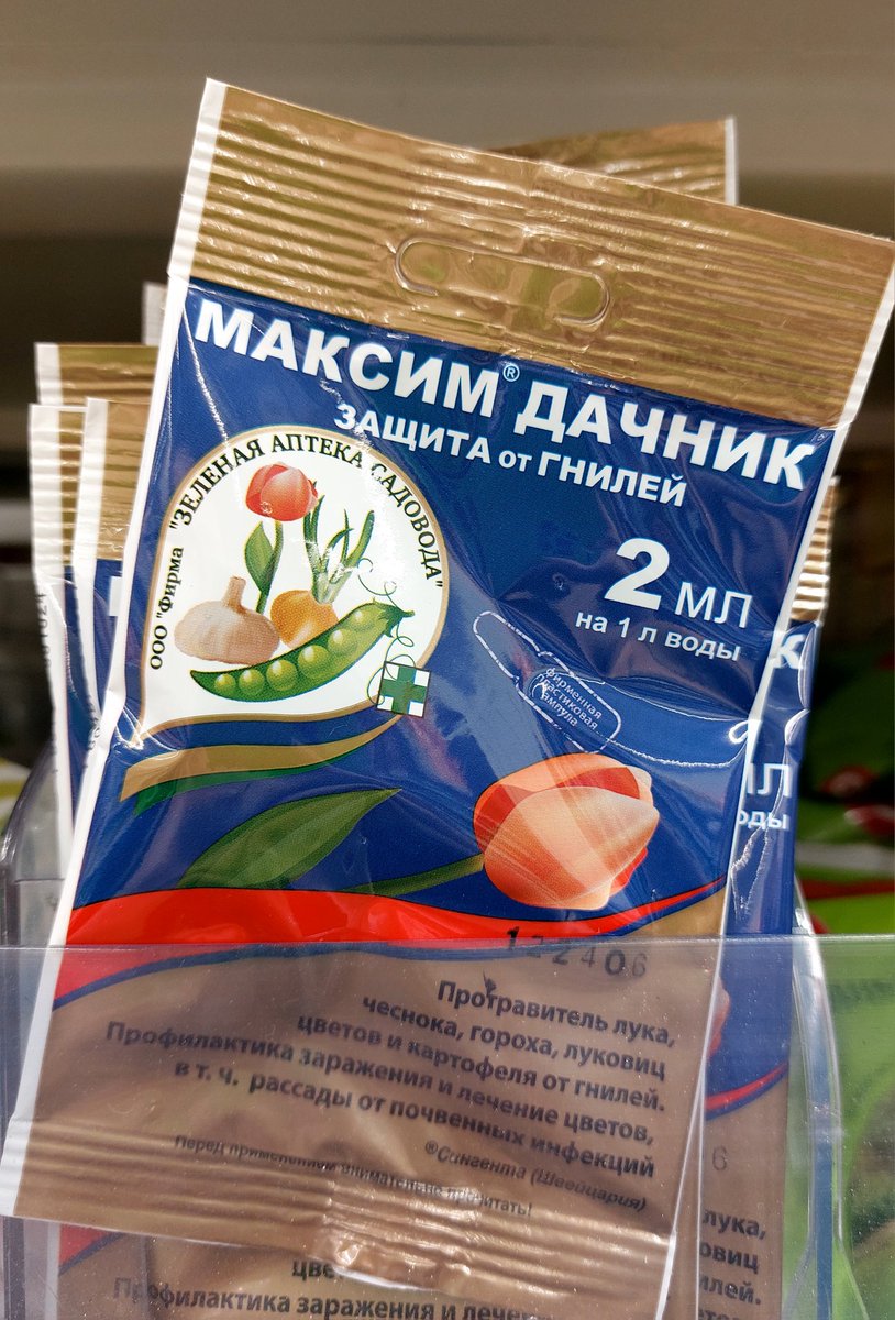 Максима-лесника знаю, а вот дачника вижу в первый раз...