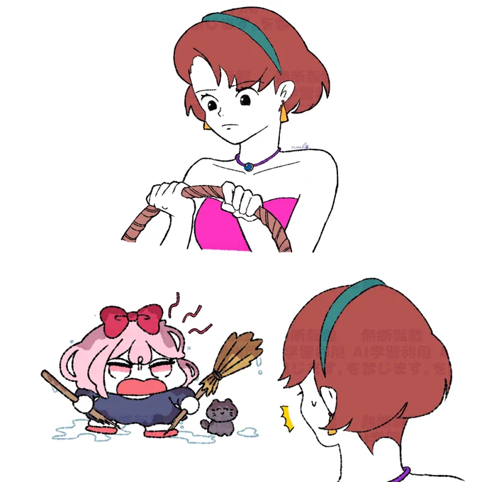 あたしこのパイ嫌いなのよね〜のとこ 