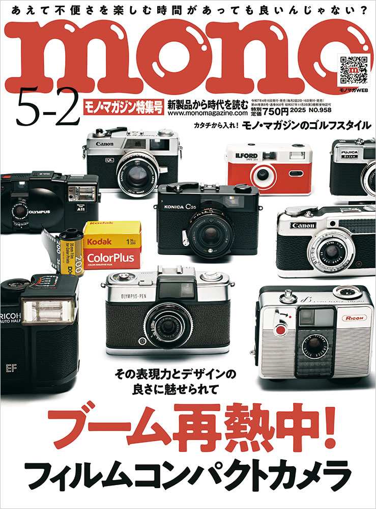 東京CAMERA (@tokyocamera1st) / X 東京CAMERA (@tokyocamera1st) / X