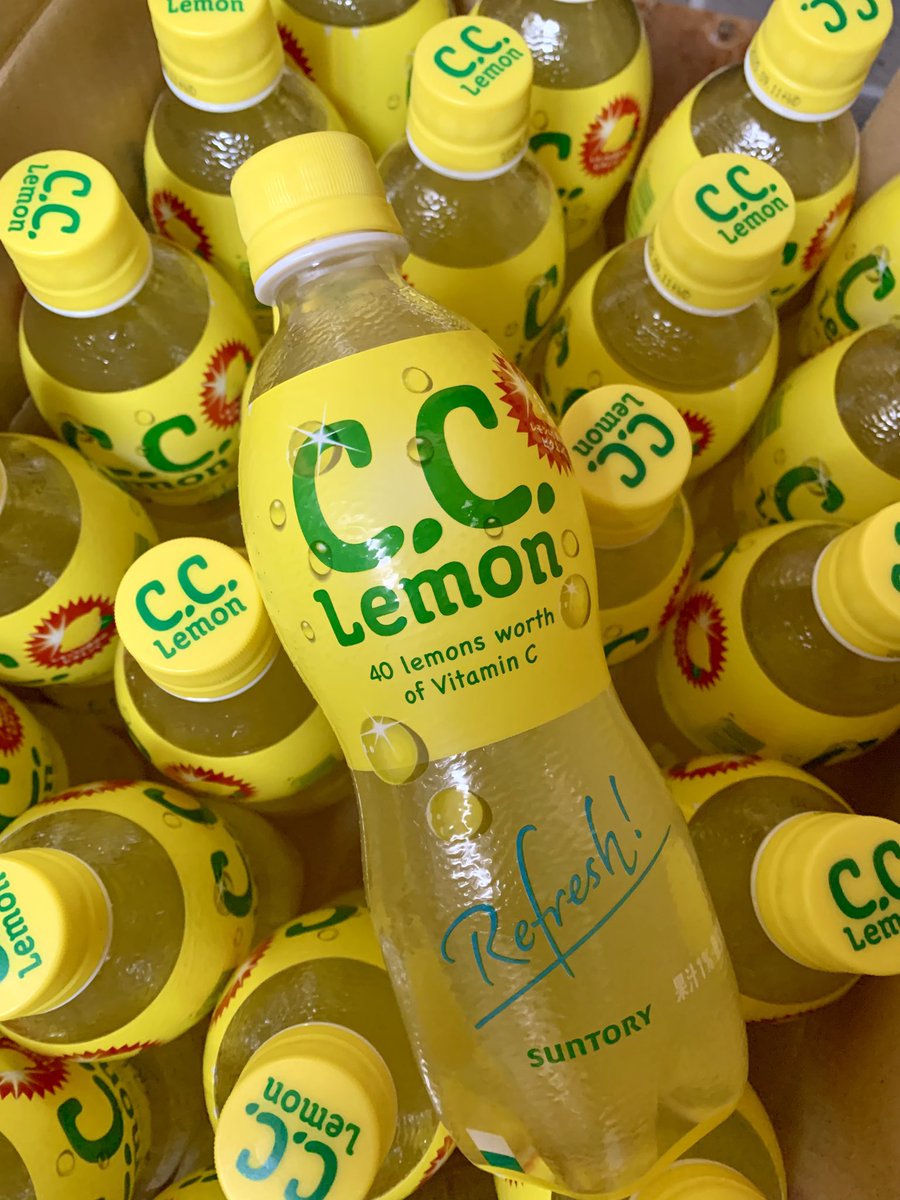 欲しいものリストからCCレモンいただきました！ありがとうございます！色々死んでたので本当嬉しいです〜！！