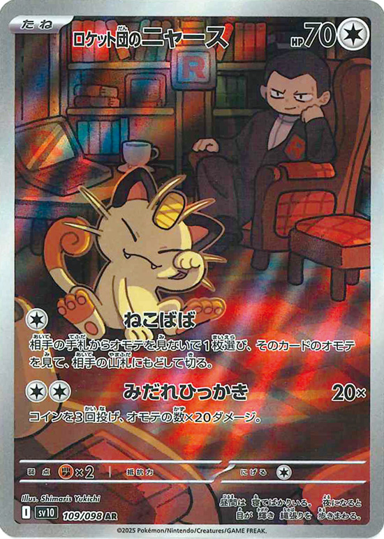 通販】フルコンプ秋葉原EC店 on X: 通販】フルコンプ秋葉原EC店 on X: