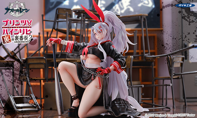 アズレン「生脚の魅力にメロメロ…『アズレン』プリンツ・ハインリヒが着せ替えスキン「裏の裏番」|⚡Game*Spark⚡のイラスト