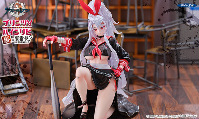 アズレン「生脚の魅力にメロメロ…『アズレン』プリンツ・ハインリヒが着せ替えスキン「裏の裏番」|⚡Game*Spark⚡のイラスト