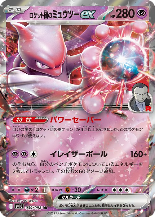 通販】フルコンプ秋葉原EC店 on X: 通販】フルコンプ秋葉原EC店 on X: