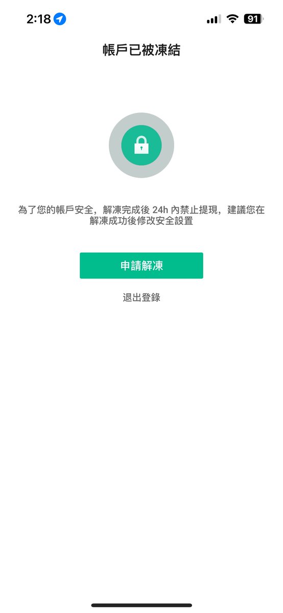 lzr4611's tweet photo. #kucoin #kucoinsupport @kucoincom @lyu_johnny @KuCoinMod I don't know how to evaluate Kucoin. The BTC I recharged before entered my Kucoin and changed to Usdt. After that, I deposited financial management and was restricted. https://t.co/6OfWpjueA9