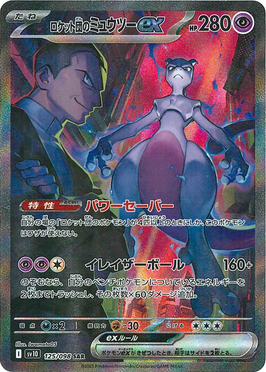 通販】フルコンプ秋葉原EC店 on X: 通販】フルコンプ秋葉原EC店 on X: