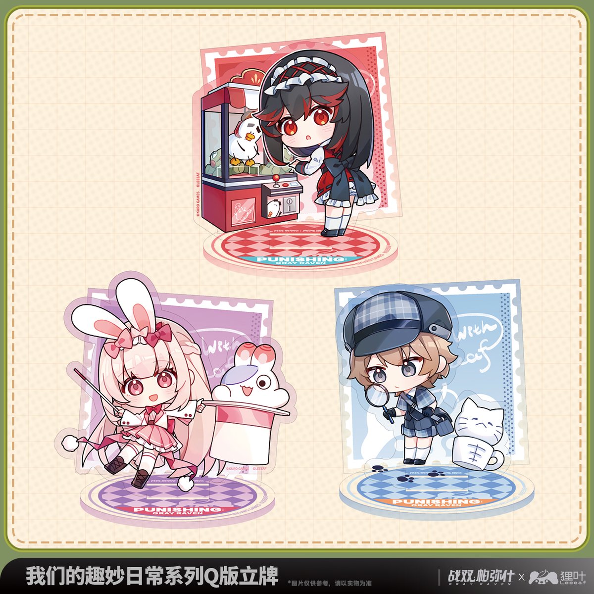 【パニシング：グレイレイヴン】
2025年4月新グッズ・狸葉コラボグッズの予約受付を開始しました◎ 購入金額に応じて特典付属キャンペーンあり〼
受付期間：〜2025年5月6日23時59分

cyapan.net/?category_id=6…