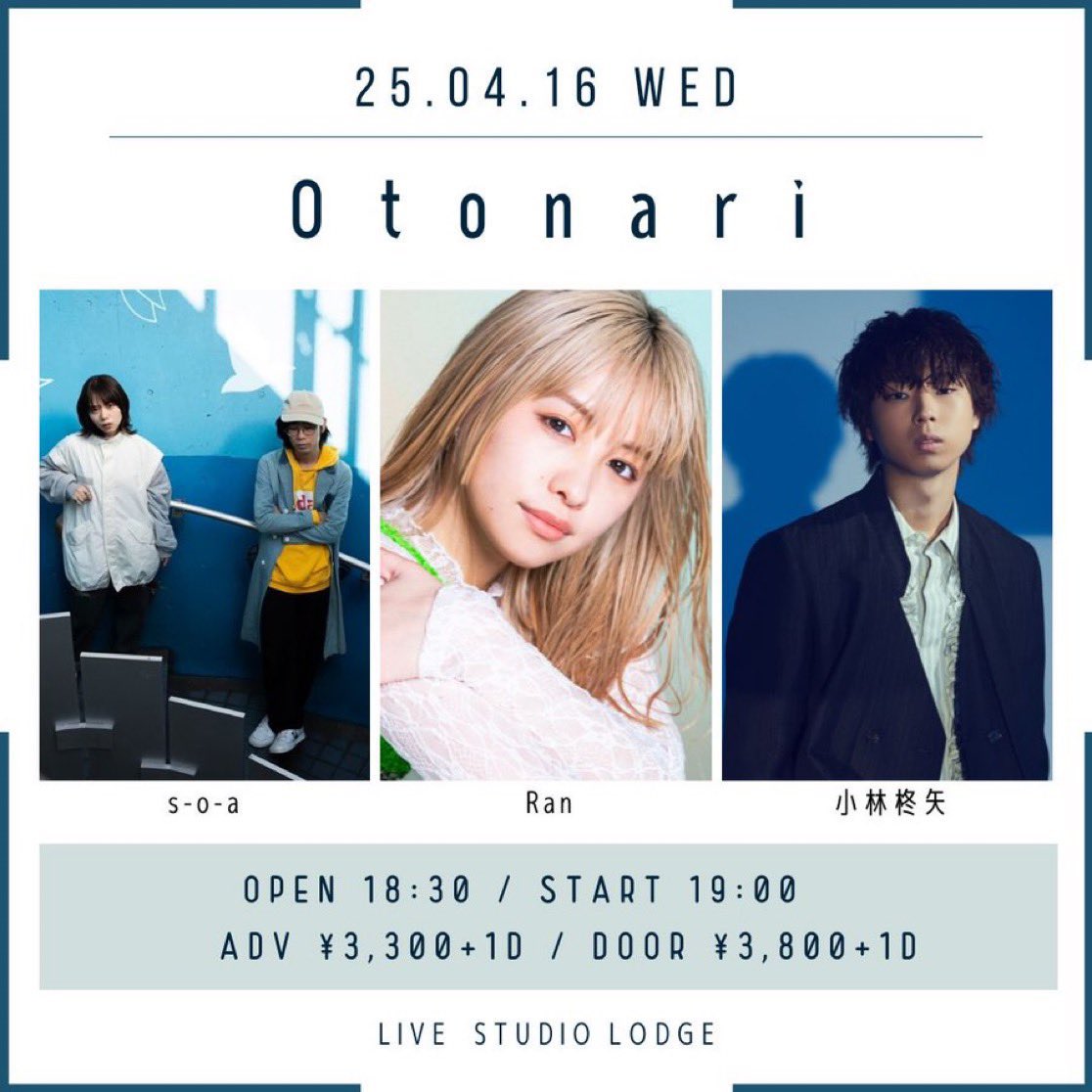 Ran (@PonPonRanTan) / X 