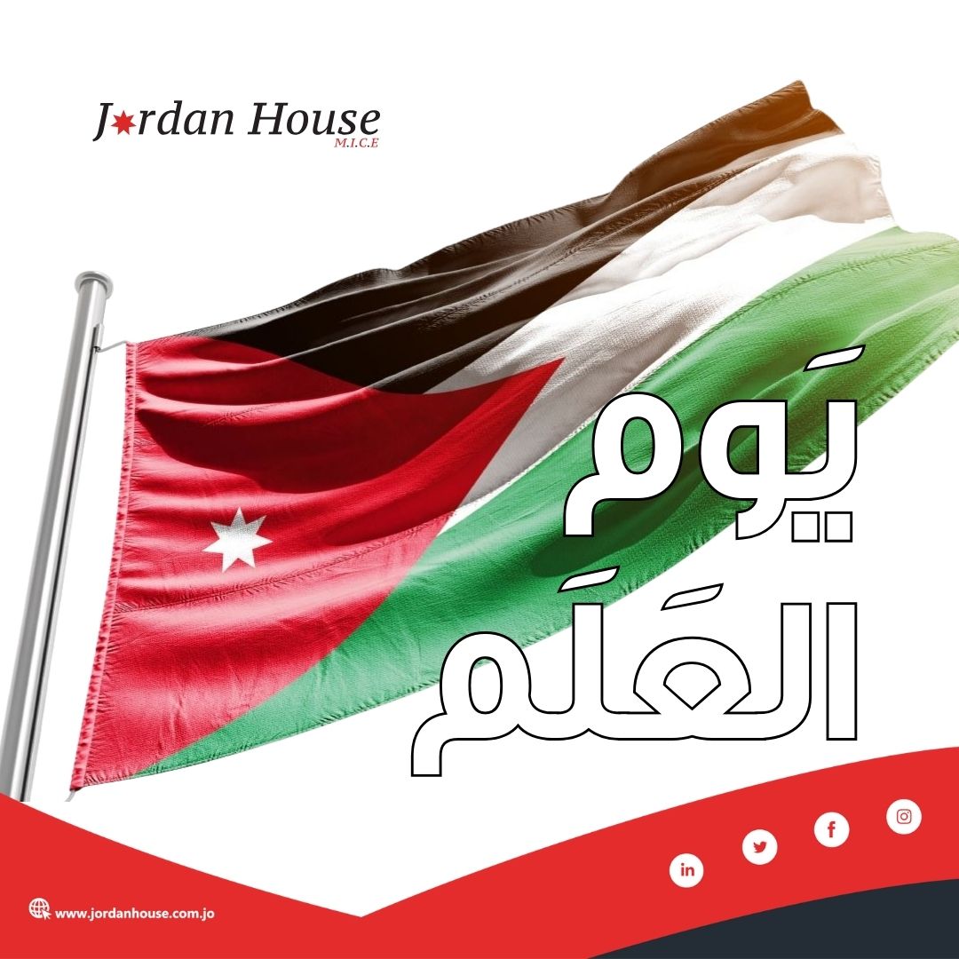 JordanHouseCo's tweet photo. في يوم العلم الأردني، نرفع الراية التي حملت تاريخنا، ووحّدت هويتنا، وكانت دومًا رمز عز وفخر لكل أردني.
كل عام وعلمنا شامخ تحت ظل القيادة الهاشمية الحكيمة … كل عام والأردن بخير.
 #رايتنا_فخرنا
#ارفعه_بفخر #علمنا_عالٍ #اليوم_الوطني_للعلم_الأردني #علمنا_عالٍ https://t.co/vnPky8me9S