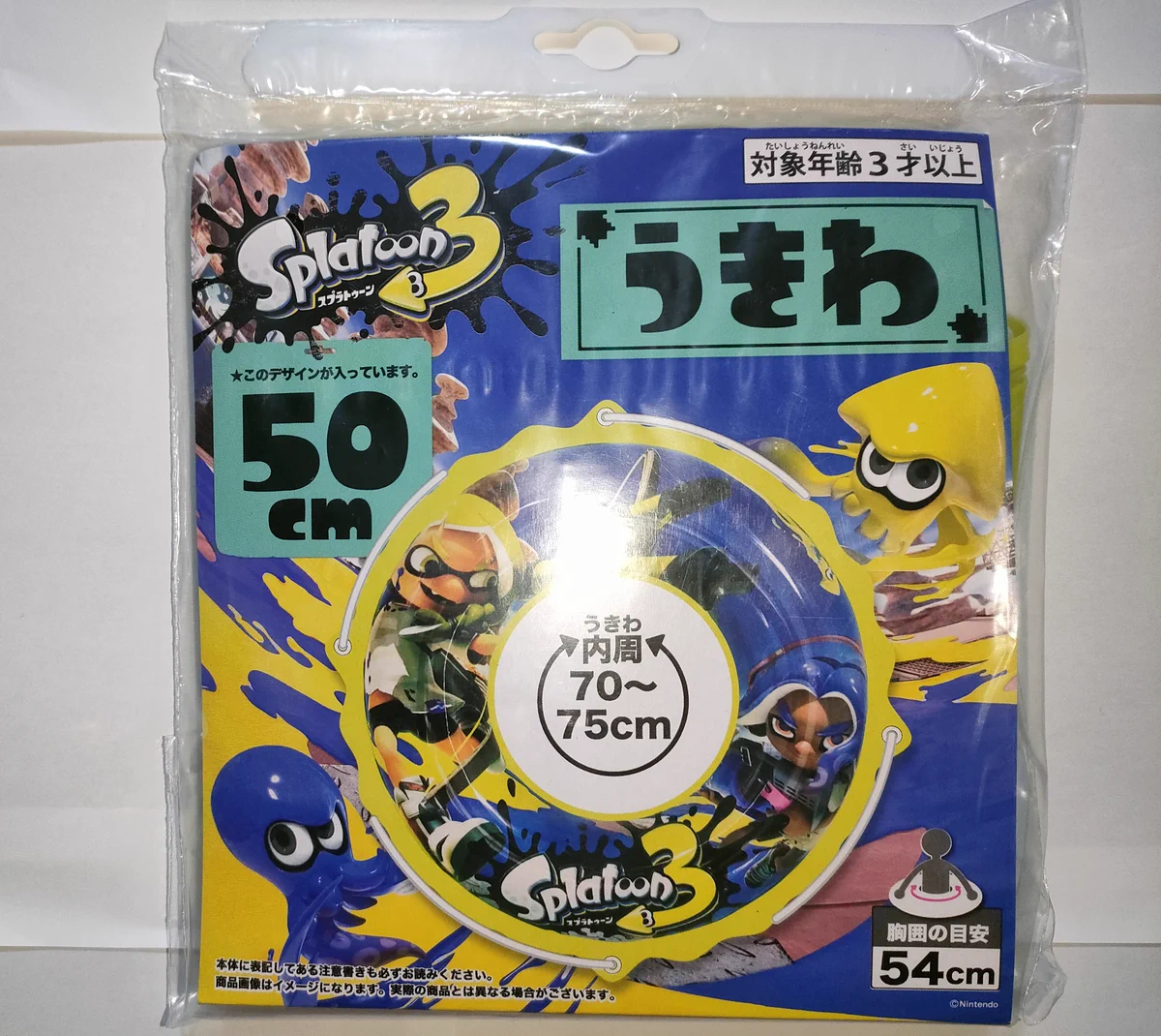 スプラトゥーン3グッズ情報＠スプラ3 on X: 