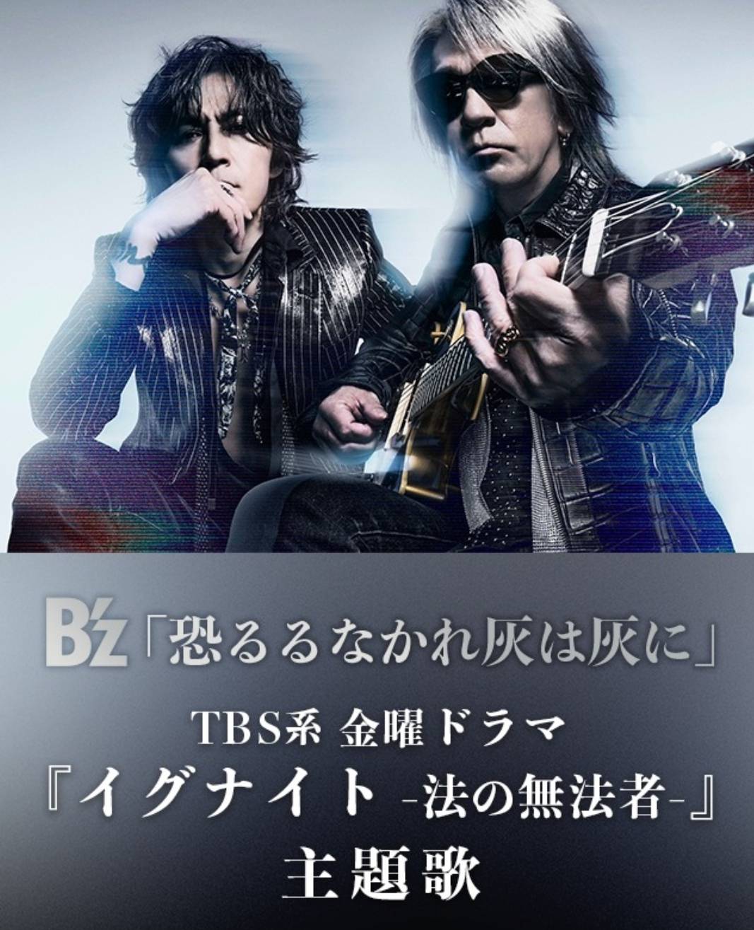 追悼いいねを！ AnisonFesSSS