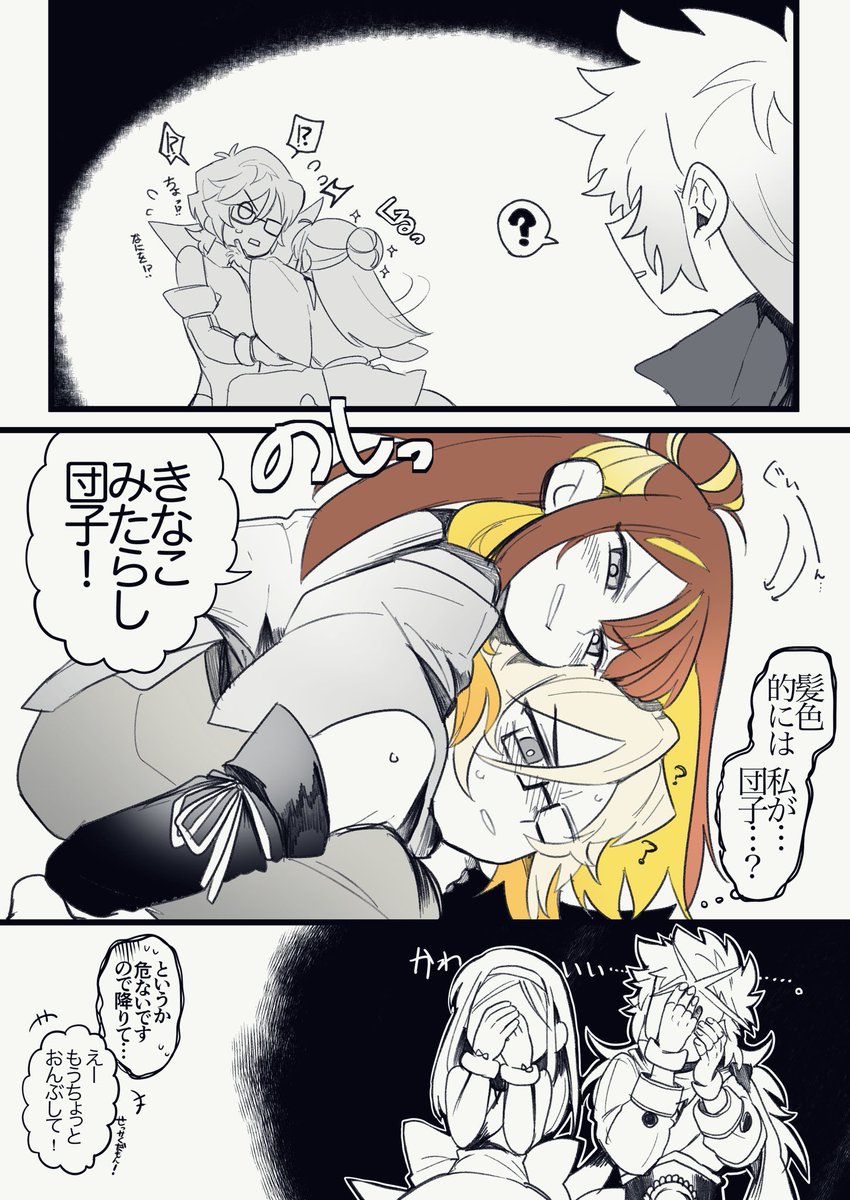 最近あげてないので秀吉くんとシュシャちゃんくんの再掲しとく 
