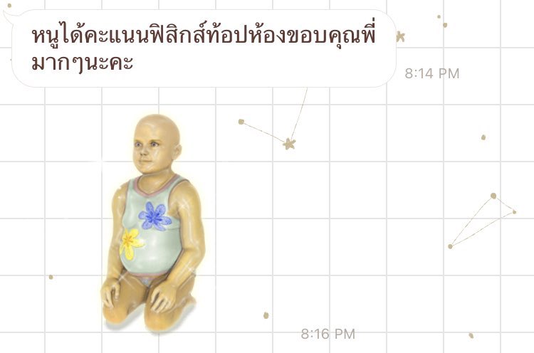 teachbyphosphat's tweet photo. On service leaw kaaa 💌🫡 ปิดเทอมนี้รับยาว ๆ ถึงเดือนมิถุนาเลยน้า สอบถามเพิ่มเติมเดมได้เลยคับ คนสอนใจดีคุยง่ายม้ากกก🫶🏻✨ #รับสอนพิเศษ #สอนพิเศษออนไลน์ #สอนพิเศษ #หาติวเตอร์ #dek69 #dek70 #tu88 https://t.co/Xa7pNx3Jnt