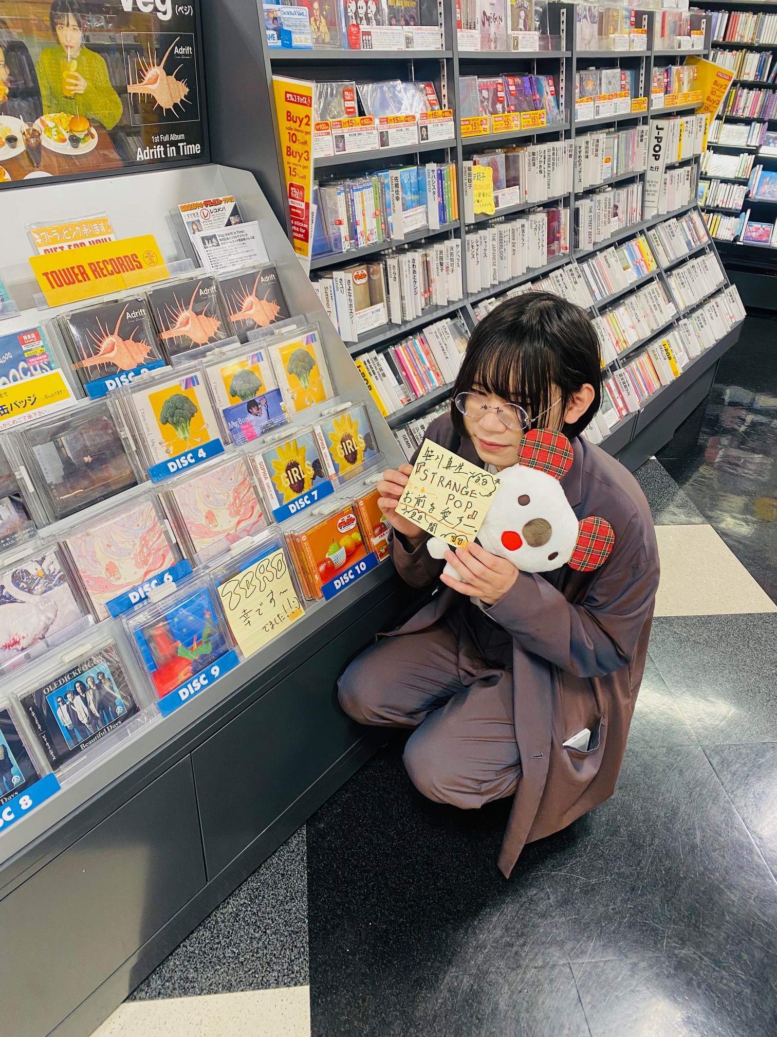 笹川真生/あたらしいからだ [CD] タワーレコード特典CD付 笹川真生/あたらしいからだ [CD] タワーレコード特典CD付 笹川