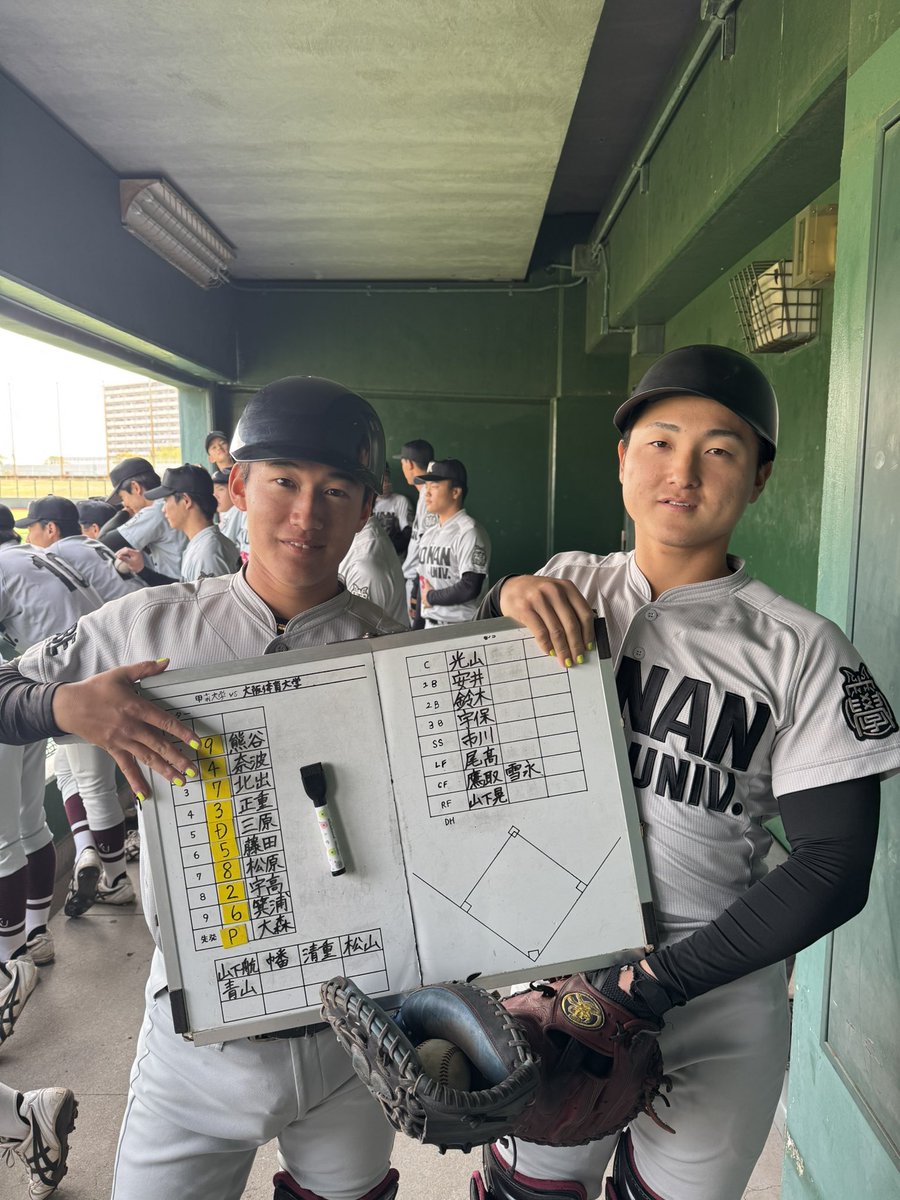 konan_bbc's tweet photo. 本日15:30より南港中央野球場にてリーグ戦第2節第2回戦 大阪体育大学との試合を行います！応援よろしくお願いします💅 https://t.co/3wbm860uvB