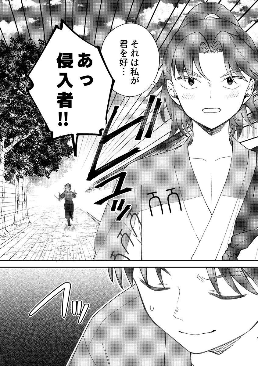 0503 超忍FES 利こま本サンプル(1/3)
全年齢/A5/36P

【東4 か65a】あげまめ 

▼通販▼
https://t.co/KfTi8XZh1b

宜しくお願いします～

#0503利こま 
