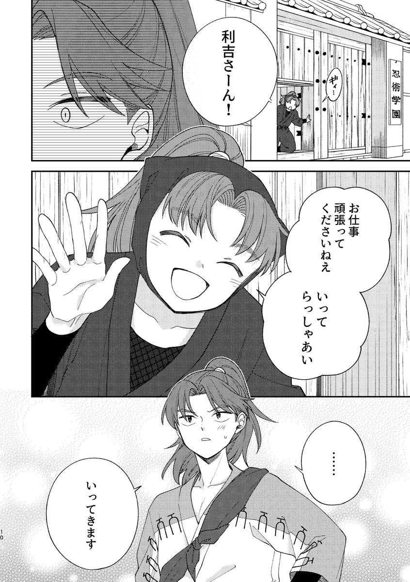 (2/3) 