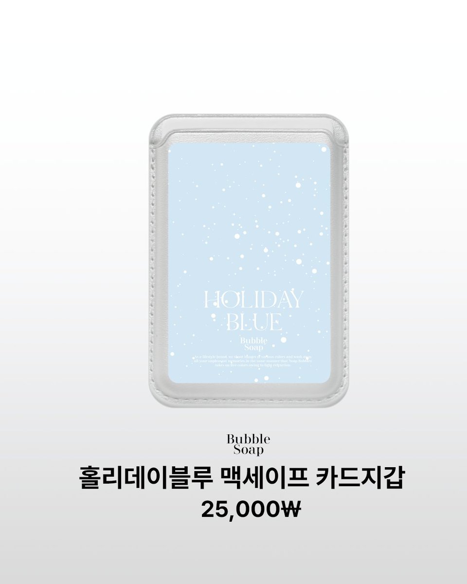 버블솝 BUBBLESOAP tweet media