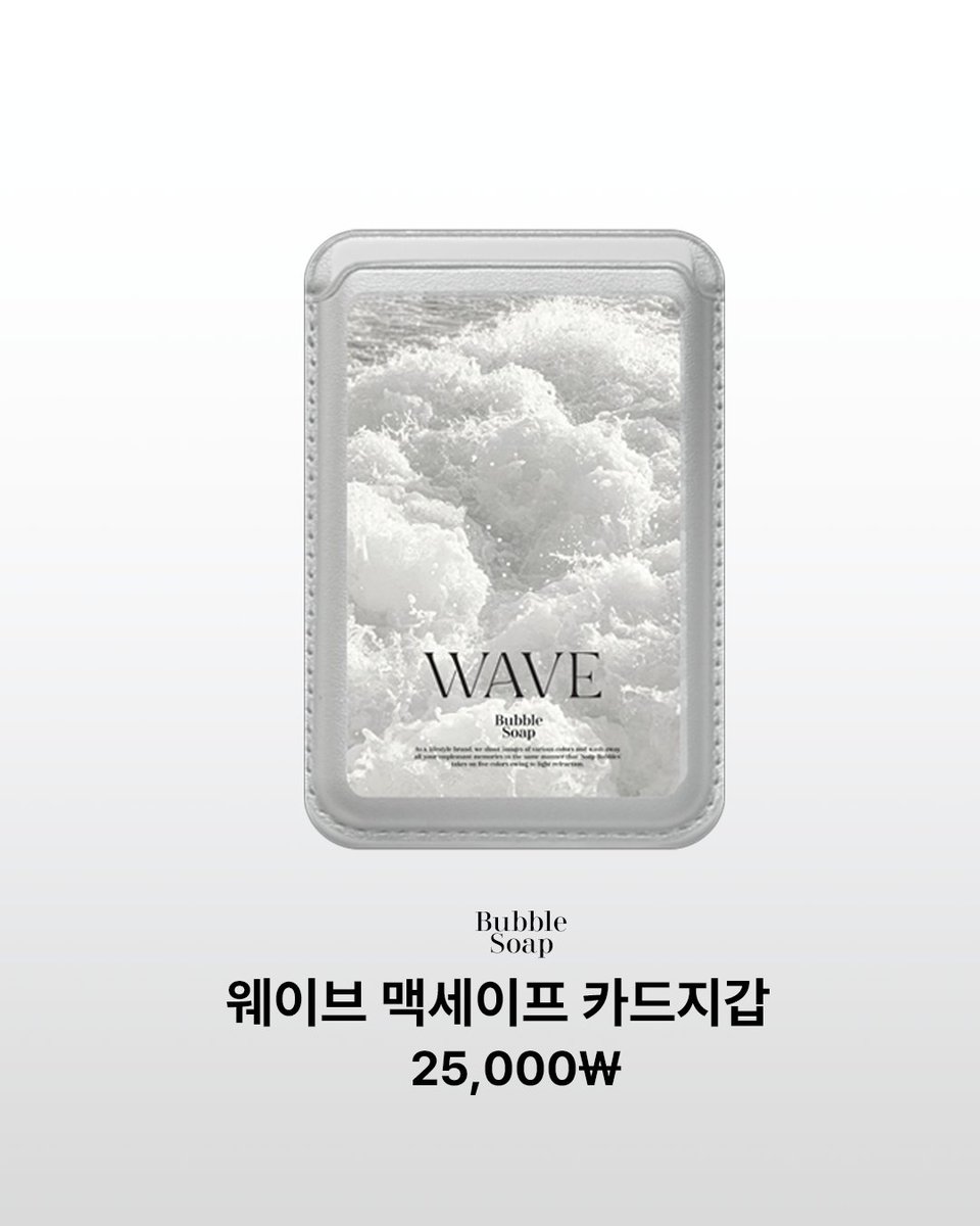 버블솝 BUBBLESOAP tweet media