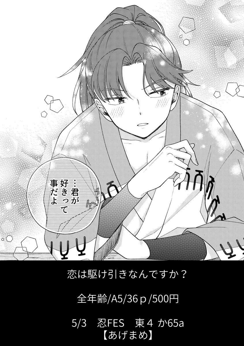 (3/3)
▼pixivのサンプル
https://t.co/yT9giJVqVO 