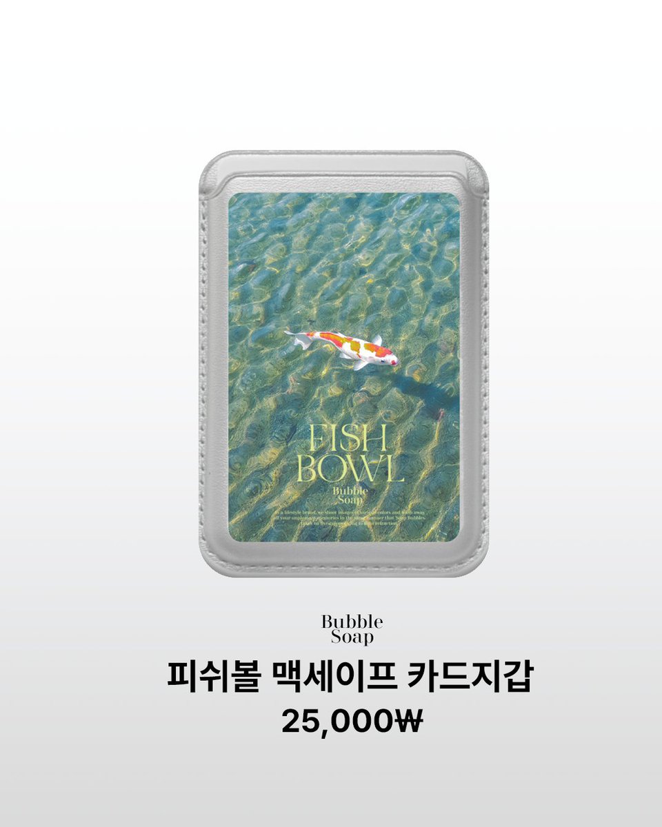 버블솝 BUBBLESOAP tweet media