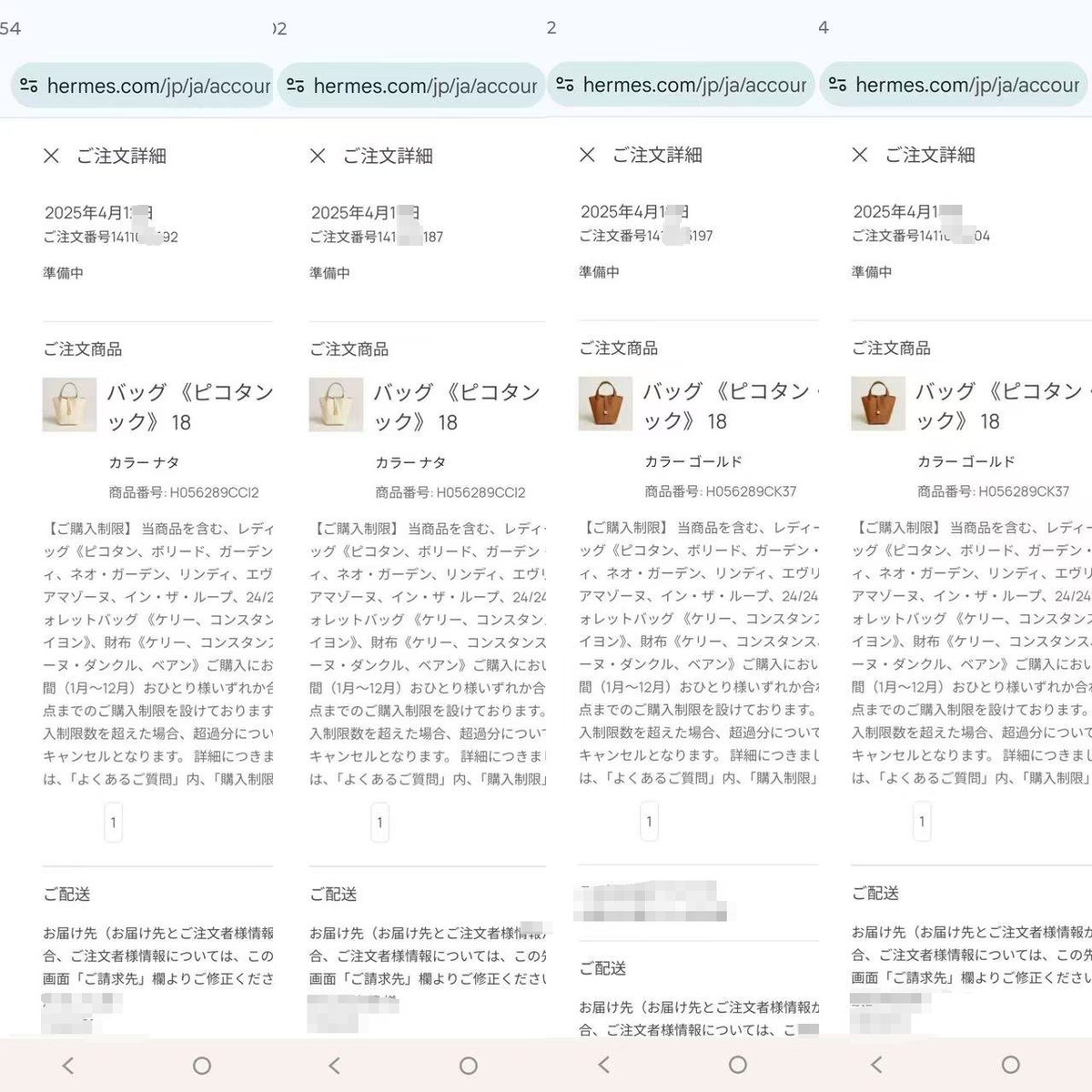 エルパト tweet media