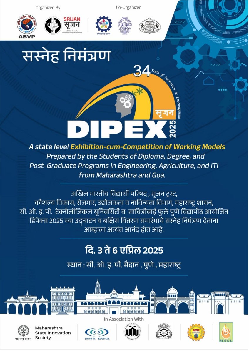 RajeshTayade08's tweet photo. What an incredible experience being part of the jury at the State Level Tech Competition at PCCOE, organized by SRIJAN (DIPEX Center for Entrepreneurship Development) So many amazing AI-powered innovations in the medical space huge shoutout to all the brilliant minds behind them https://t.co/ZMloOQC8ST