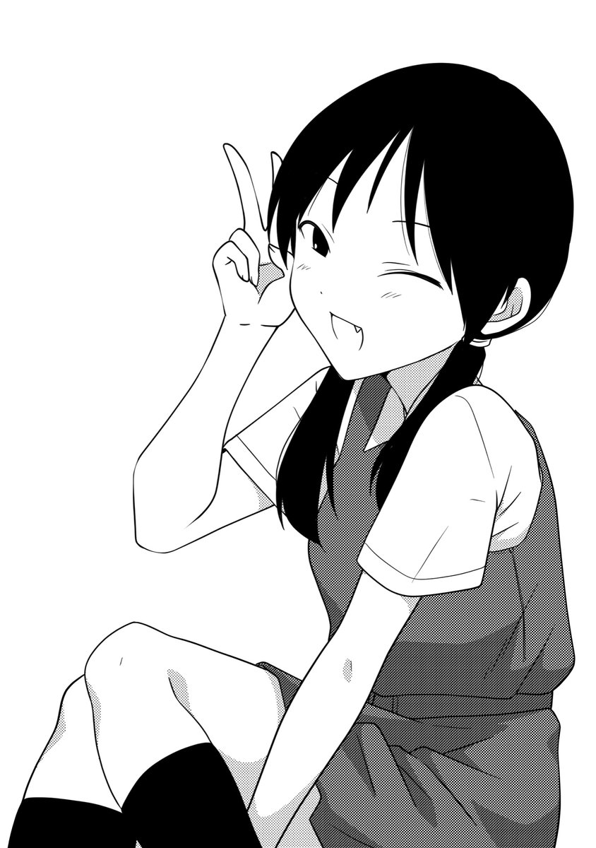 おさげ