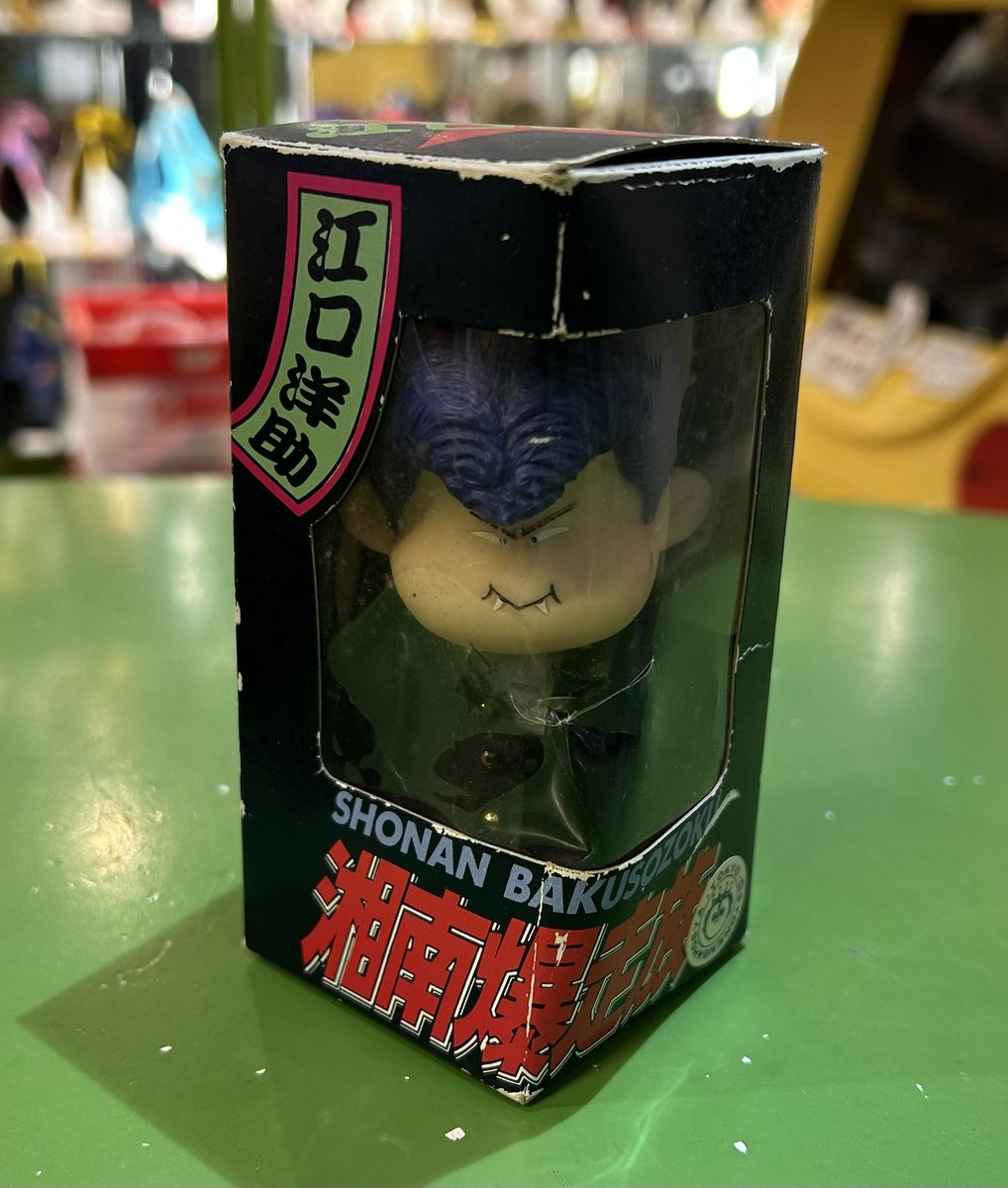 アオシマ 湘南爆走族 江口洋助 ソフビもブッこみやっ!!ギャグ顔の造形