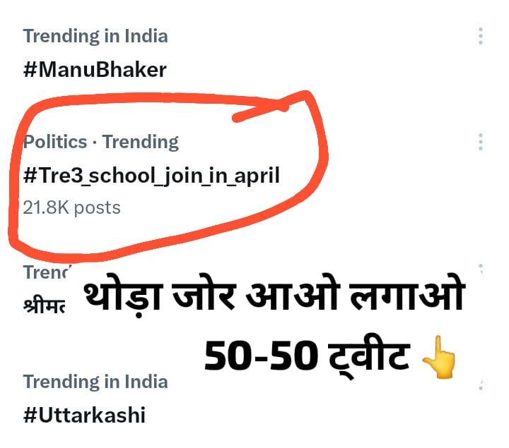ArnabGoswami_rt's tweet photo. BPSC TRE3.0 शिक्षकों को इंतजार कब तक 
करना होगा ?

शिक्षा विभाग इतना लेट क्यों कर रही है ?
#Tre3_school_join_in_april

@IPRDBihar @RajnishJhakumar @mmalayanil @Jduonline @RJDforIndia @RJD_BiharState @NitishKumar @BiharEducation_ @News18Bihar
@Real_Vivek2020 https://t.co/qTmOwx7EXG