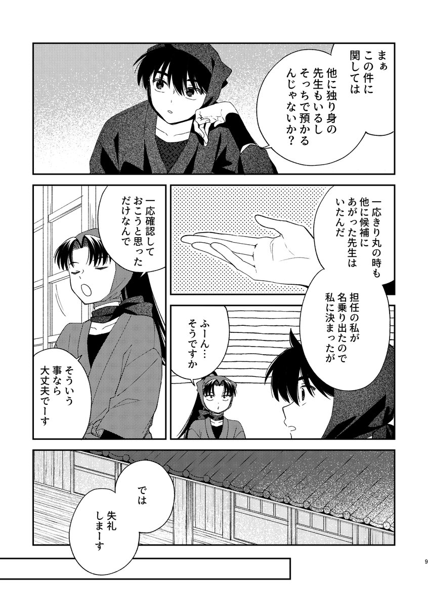 (2/4) 