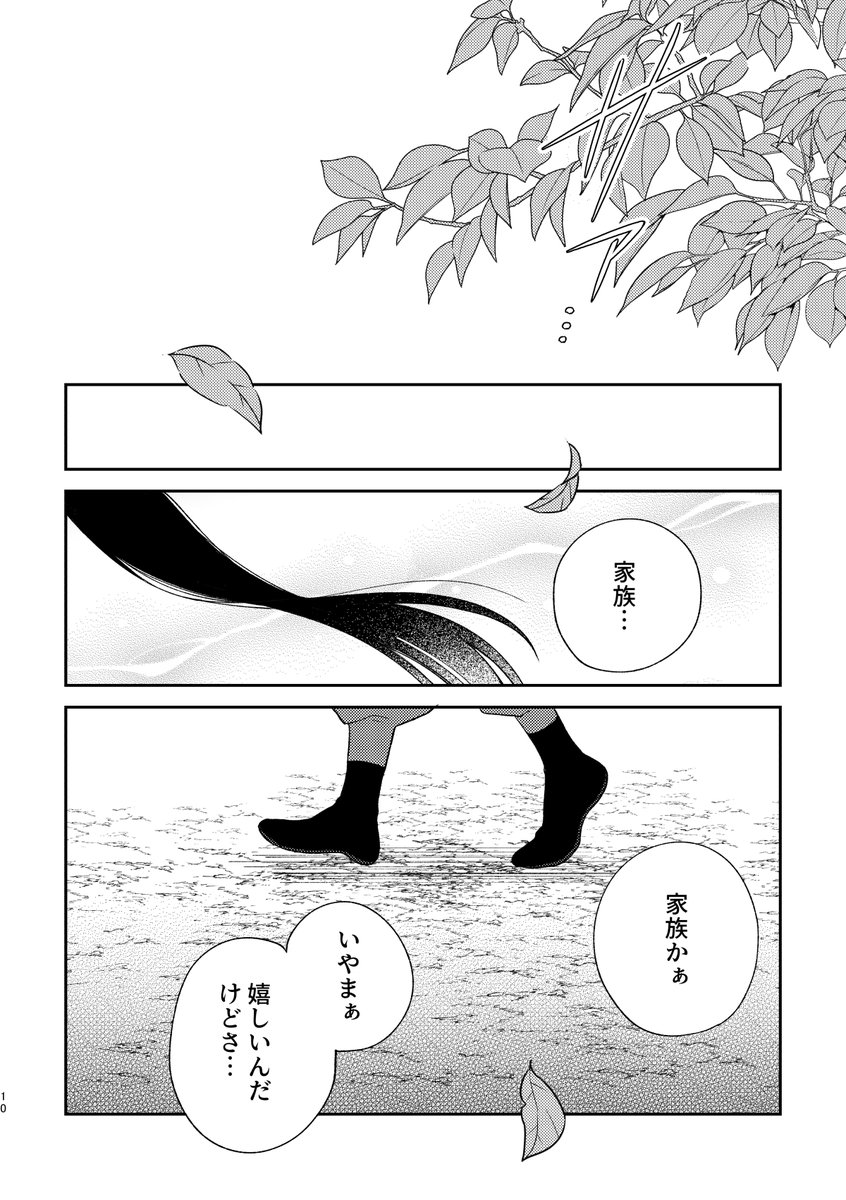 (2/4) 