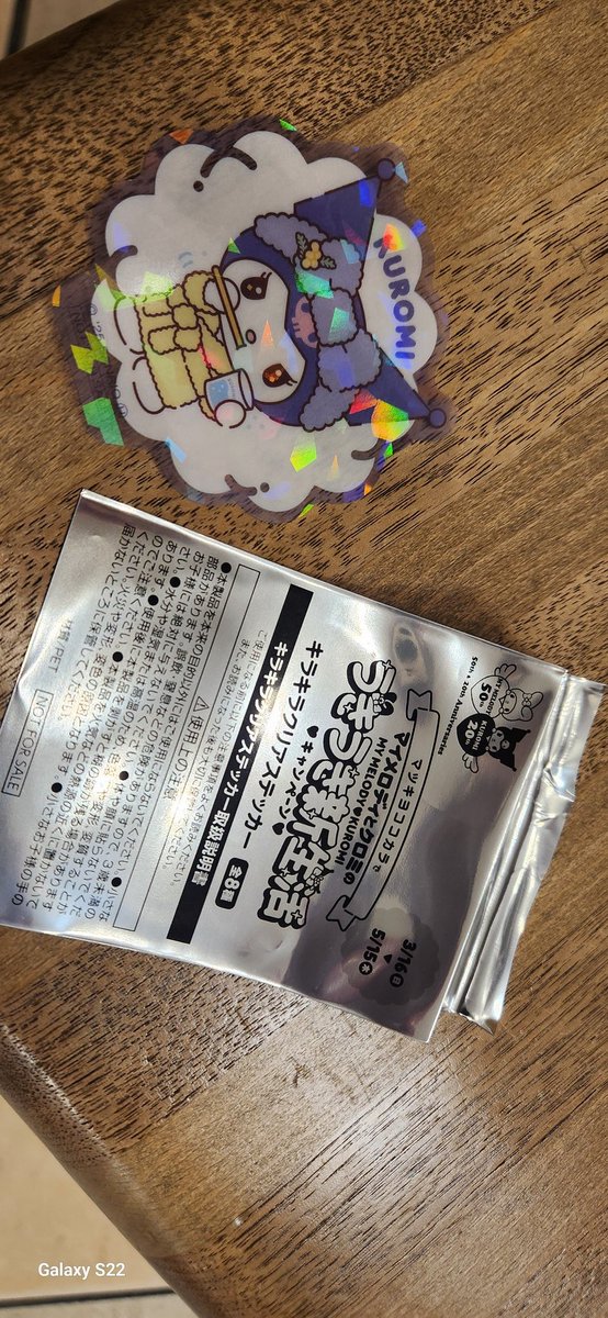 #マツキヨとココカラとマイメロディとクロミ
シール貰いました😆