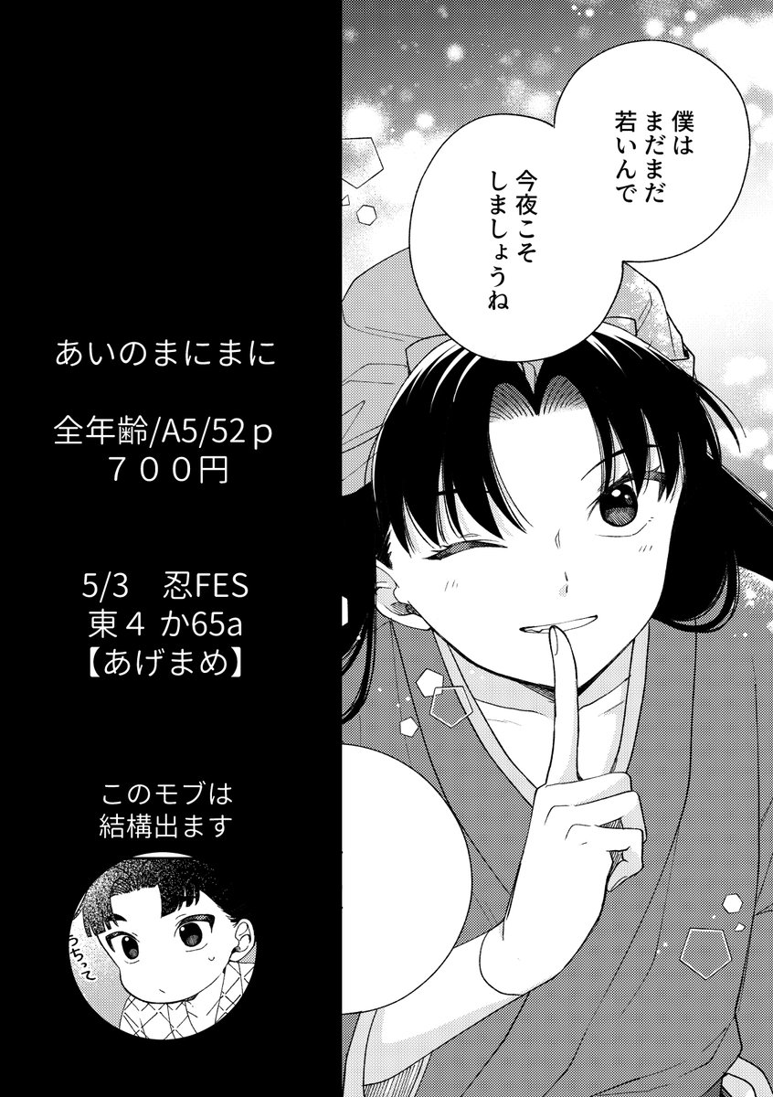 (4/4)
▼pixivのサンプル
https://t.co/sseM9zgl8g 