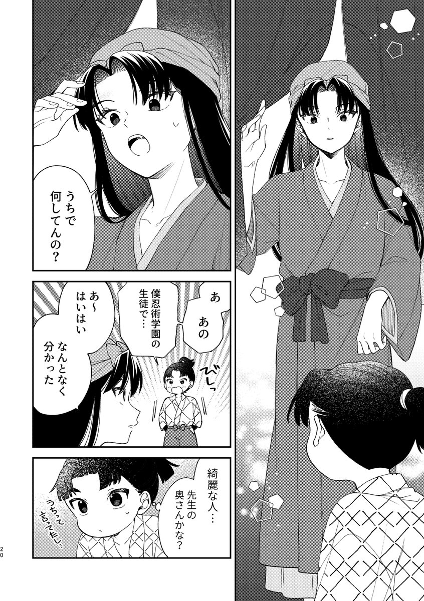 (4/4)
▼pixivのサンプル
https://t.co/sseM9zgl8g 