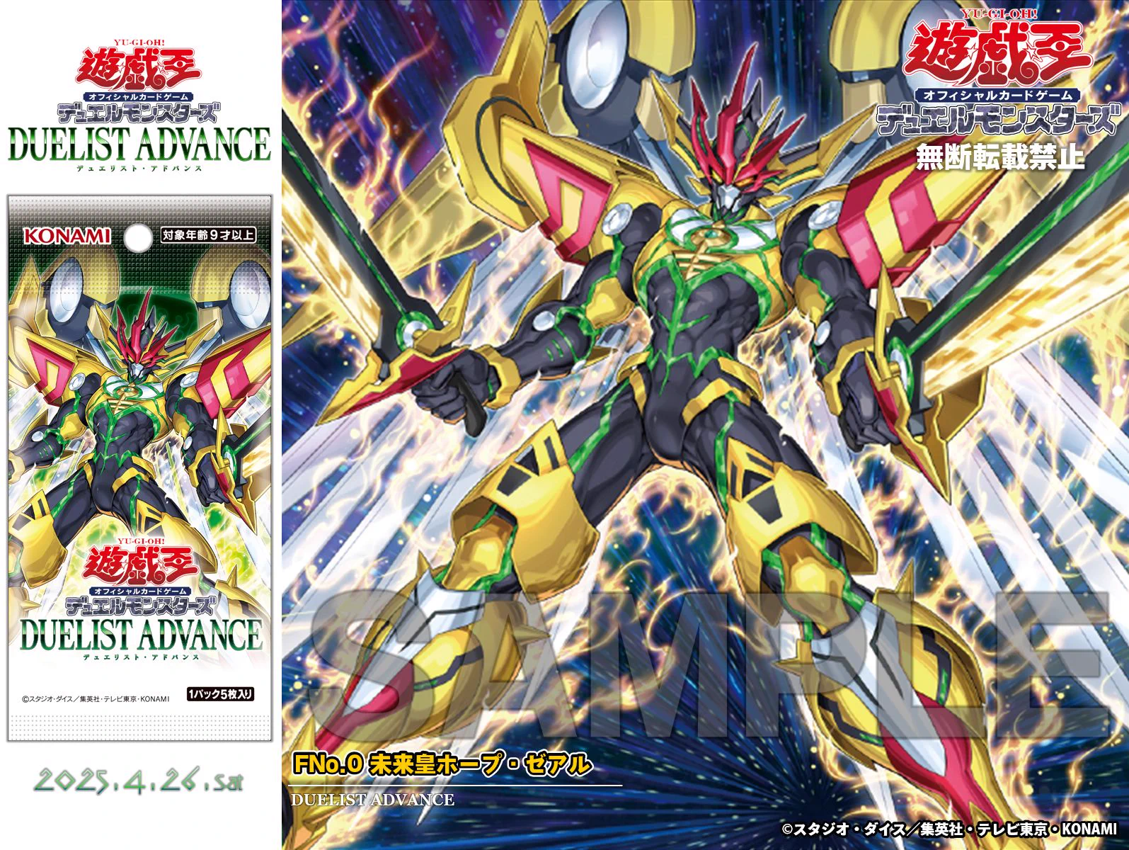 公式】遊戯王OCG on X: 