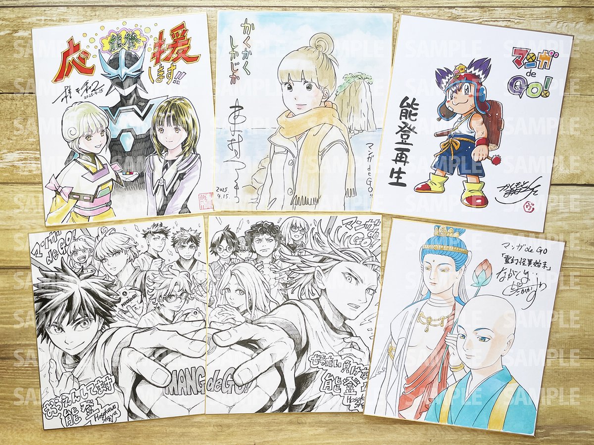 柚木祥吉郞の色紙 000000003293-01.jpg?size=l&w=