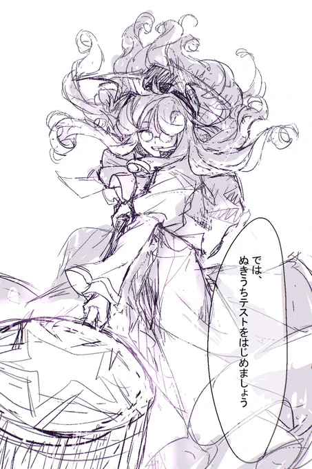 くろアコ #アコール先生 