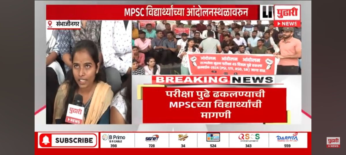 shashikant5568's tweet photo. एवढ्या तीव्र उन्हात आंदोलनामुळे कोणाला काही झाले तर याला @mpsc_office @CMOMaharashtra जबाबदार असतील.
सरकारने आंदोलनाची दखल लवकर घ्यावी.

@AbhiPawarBJP @GopichandP_MLA @PawarSpeaks 
@Dev_Fadnavis @Devendra_Office 
@LoksattaLive @abp https://t.co/orGxNXtThV