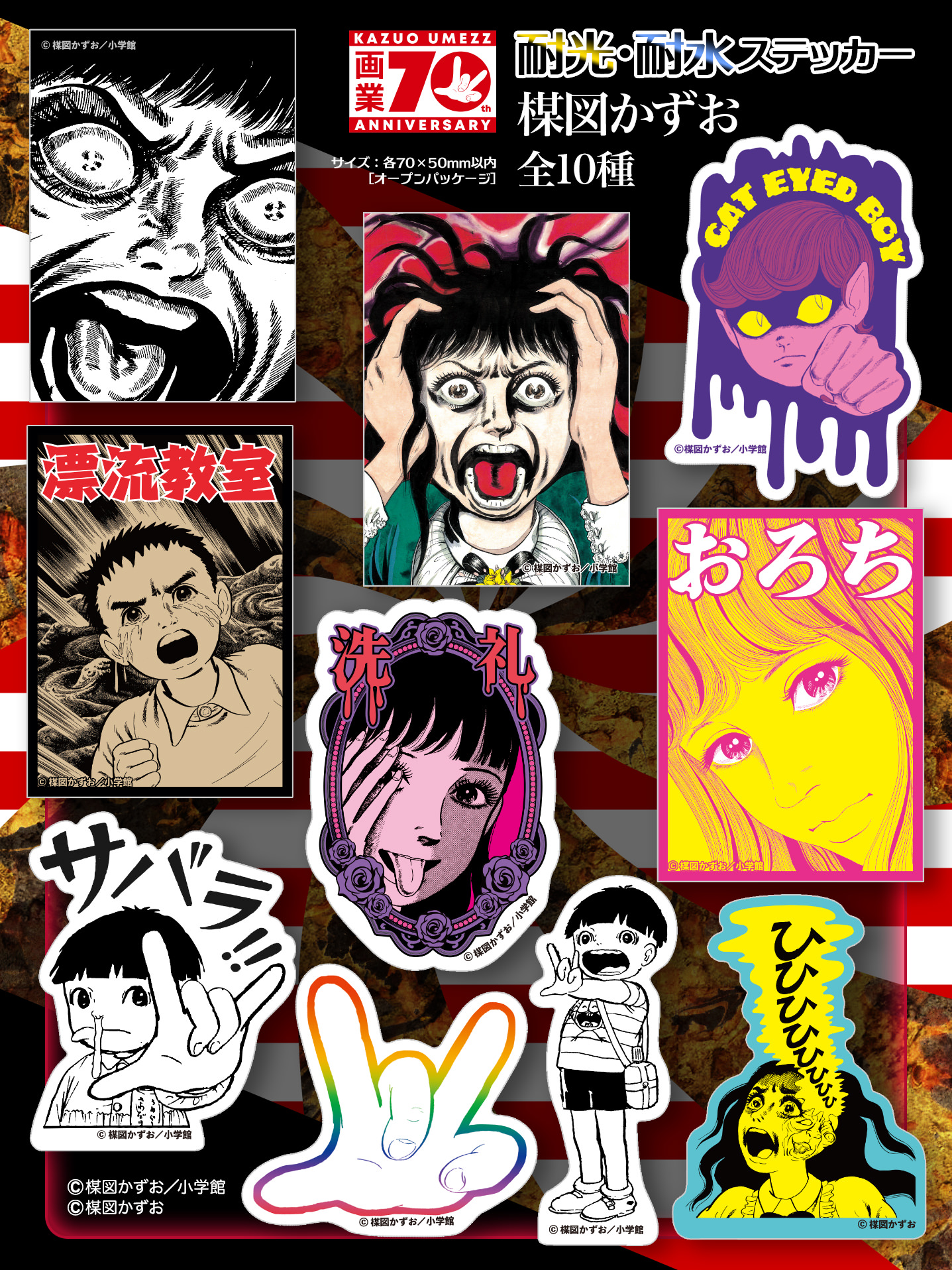 公式】株式会社ブルジュラ ☆キャラ・アニメグッズ・缶バッジ