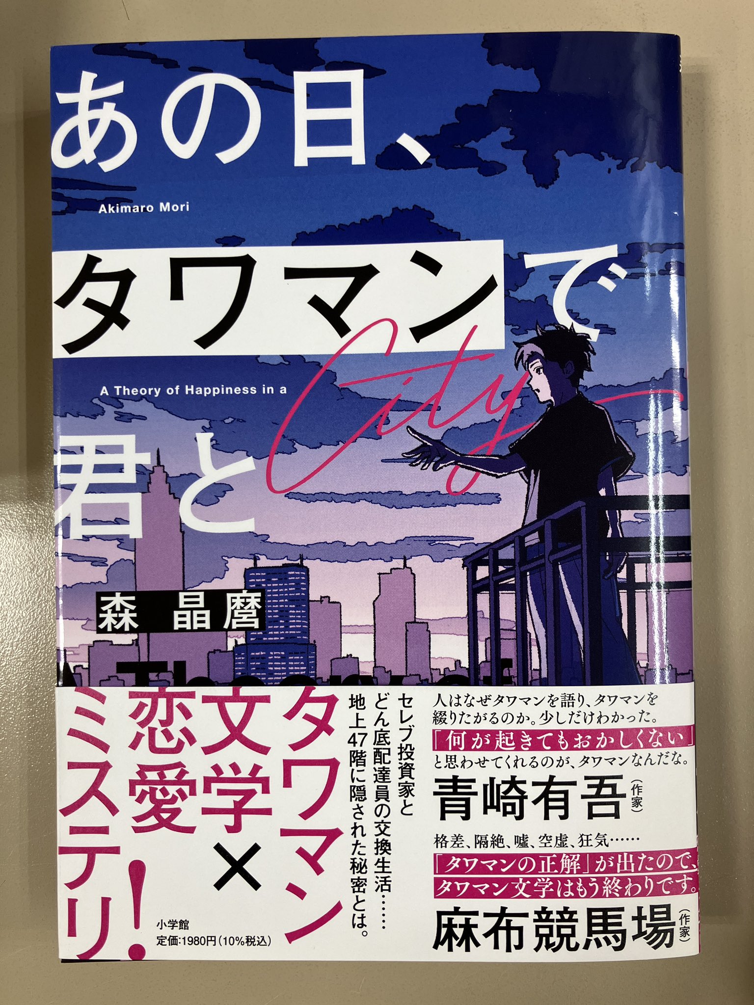 全集）STORY BOX ストーリー・ボックス 創刊～44号＋別冊の内33